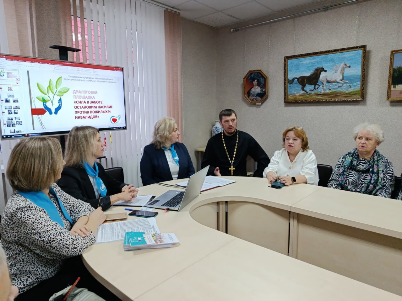 «Сила – в заботе: остановим насилие против пожилых и инвалидов»…