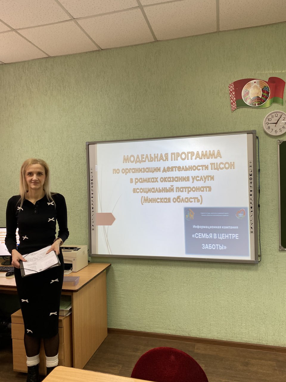 Информационная компания «Семья в центре заботы»…