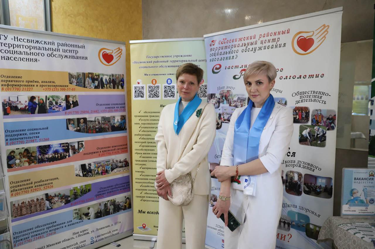 Ярмарке вакансий «Женщина в мире возможностей»…