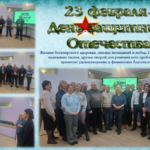 23 февраля 2026