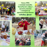 аЛадны фэст 2026