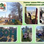 субботник 2026