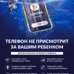 Leaflet_whate